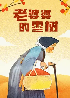 高清中文字幕三浦惠理子