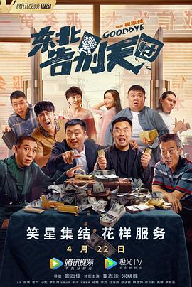 国产成人啪精品午夜在线观看