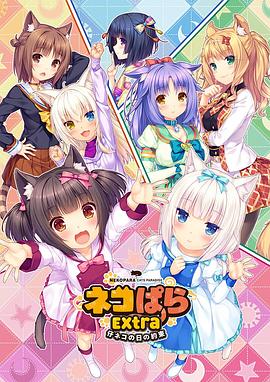 欲奴未删减版