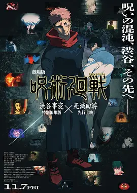 艳母在线动画