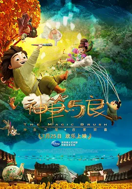 一级特黄aa大片免费播放