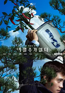 我友善的兄弟