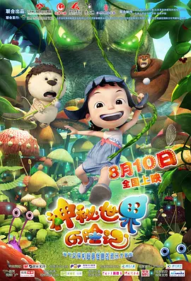 十八岁进入带好纸巾的时代