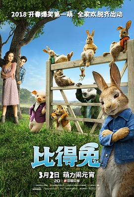 龙王归来