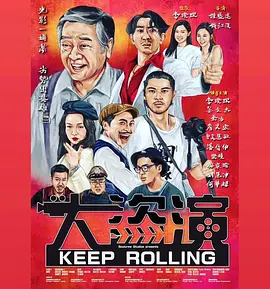 红心皇后2020