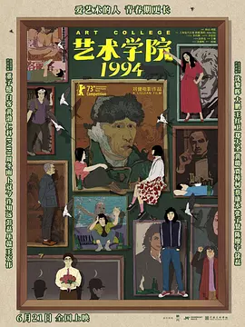 器人