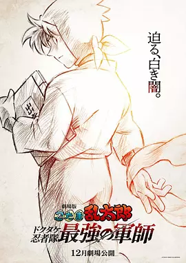 迷人的保姆2