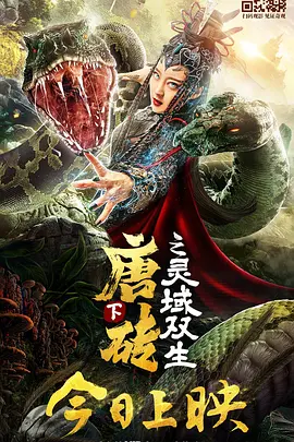女职员2比2