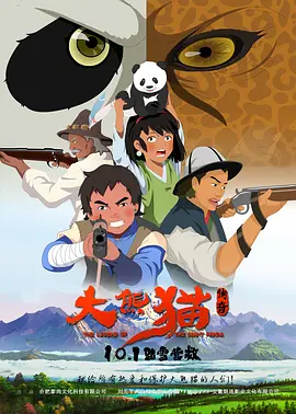 色综合天天干
