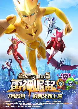 天天5g天天看