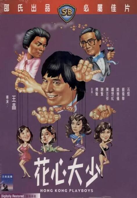 国产二级免费视频