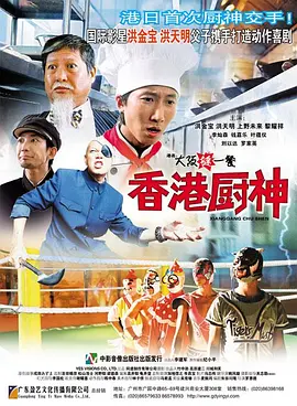小丈母娘们.