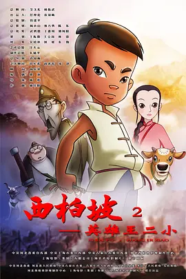 片多多在线观看视频