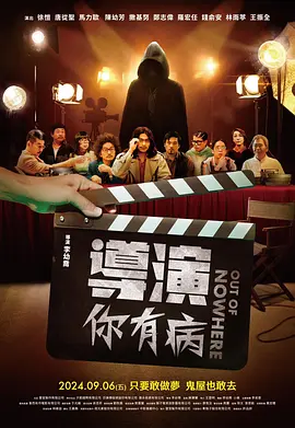 久久国产亚洲高清观看5388