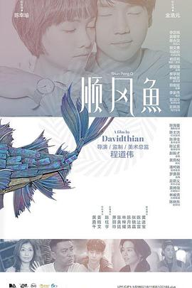 精品国产一区二区三区香蕉蜜臀