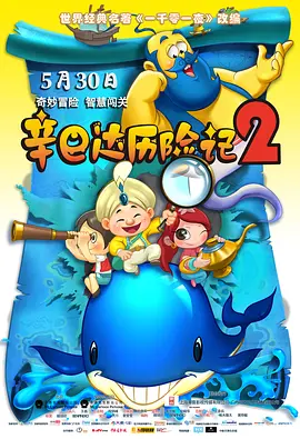 四虎影院免费在线