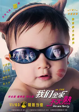 婷婷六月天激情