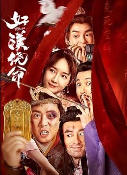 玉足挠脚心vk