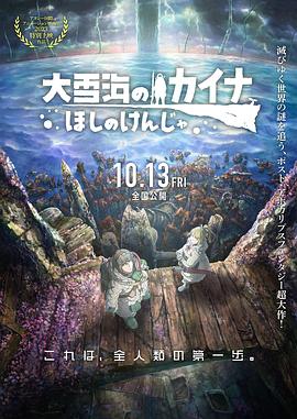 天上人间影院久久国产