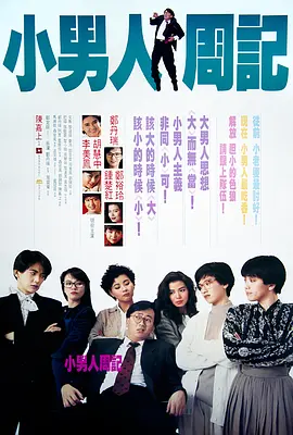 丰满秘书3伦理