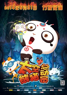 老板让秘书趴下露出屁股