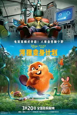亚洲欧美卡通成人制服动漫