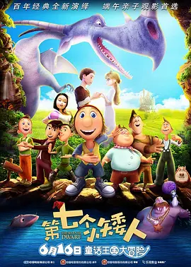 惊险的兼职