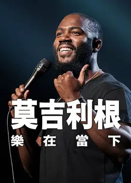 澳门久久精品