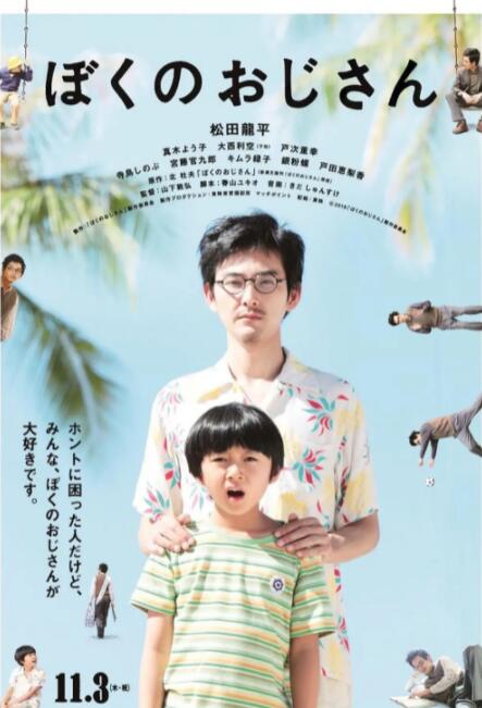 滚滚红尘电影在线观看免费完整版