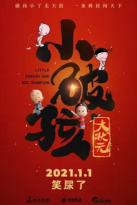 西门庆尼姑版免费观看