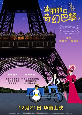 91黄色影视