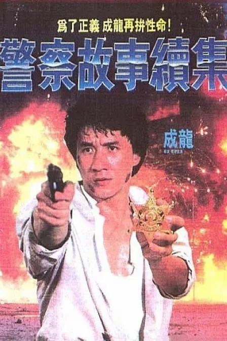 小柔跟高家父子的小说免费阅读全文