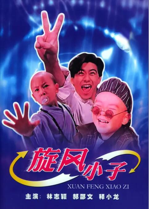 91日日干