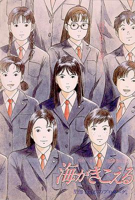 真爱偷情中
