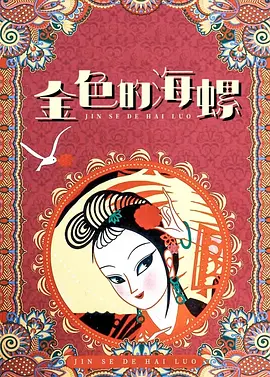 我弟弟有女朋友了