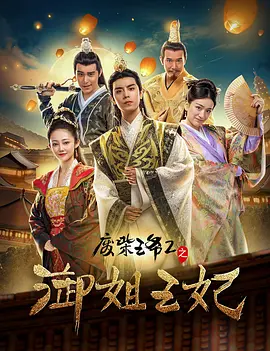 两面神欲望的两张脸