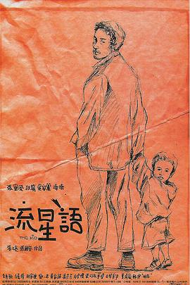 在线国产区