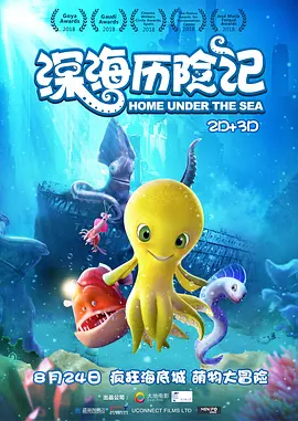 精品一区二区三区四区五区