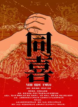 37大但人文免费播放电视剧
