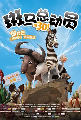 综合网激情五月