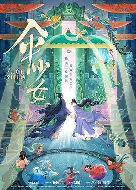 她的不雅事情