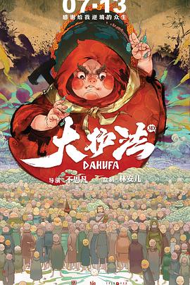 三级4级做a爰60分钟老年人