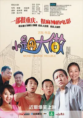 亚洲精品123区