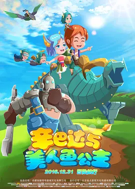 国产成人精品电影