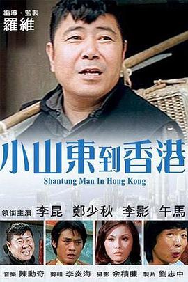 午夜免费小视频