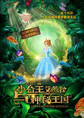 双腿吊起乳夹女仆调教