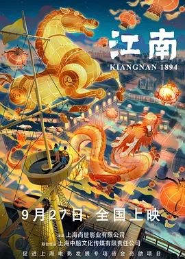 一区二区三区四区电影视频在线观看