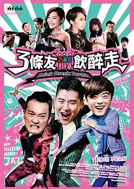 艾玛夫人