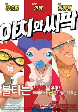 日韩和欧美一区二区三区