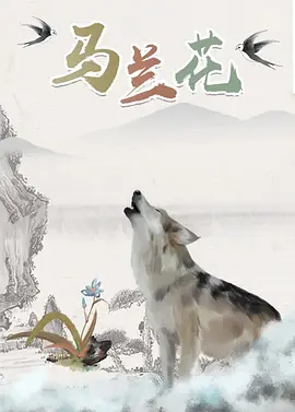 国产高清狼人香蕉在线观看